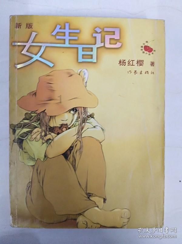怪物猎人